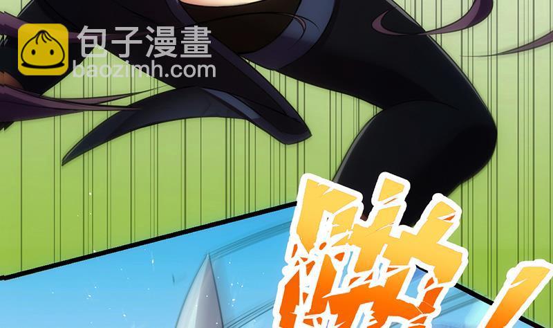 🍵别烦我修仙 第65话 和林玉的缠斗！ 第40页
