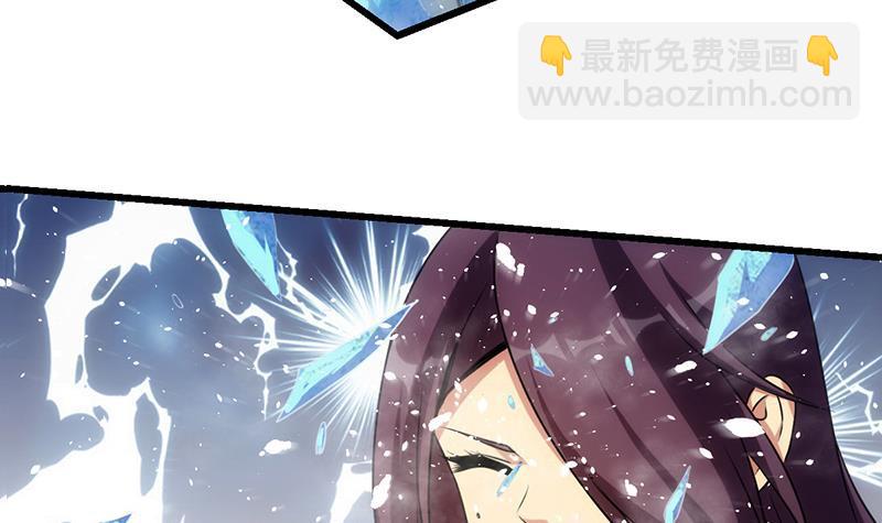 🍵别烦我修仙 第65话 和林玉的缠斗！ 第42页