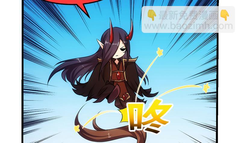 🍵别烦我修仙 第65话 和林玉的缠斗！ 第46页