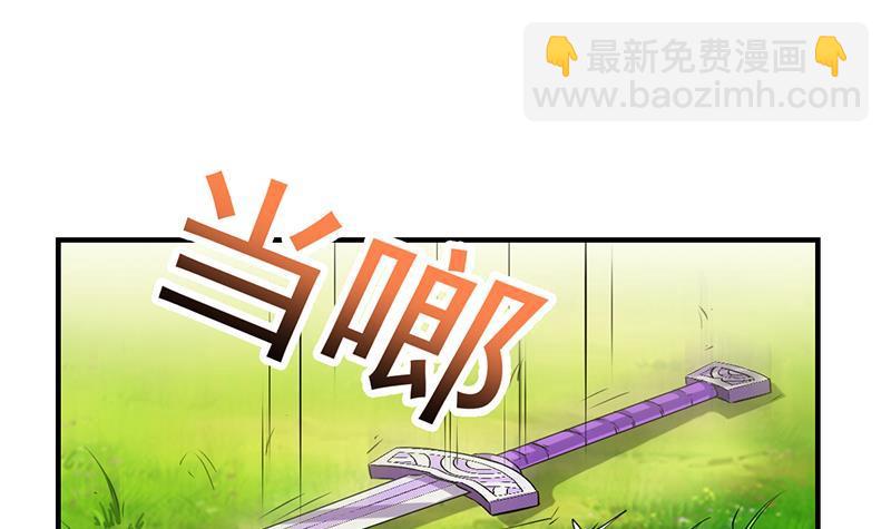 🍵别烦我修仙 第67话 我要做唯一的神魔！ 第12页