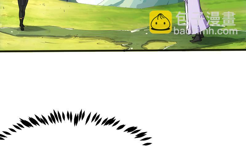🍵别烦我修仙 第67话 我要做唯一的神魔！ 第25页