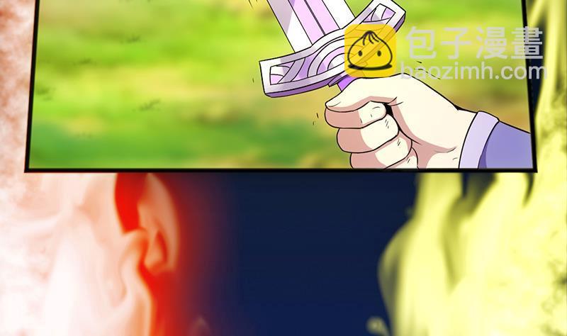 🍵别烦我修仙 第67话 我要做唯一的神魔！ 第29页