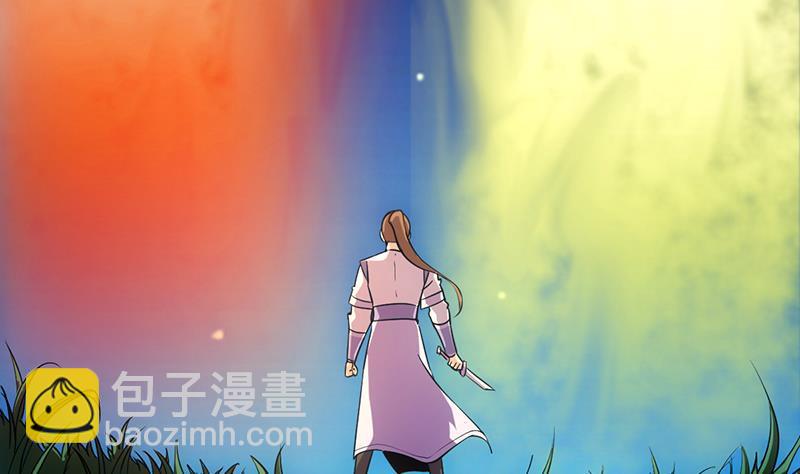 🍵别烦我修仙 第67话 我要做唯一的神魔！ 第31页