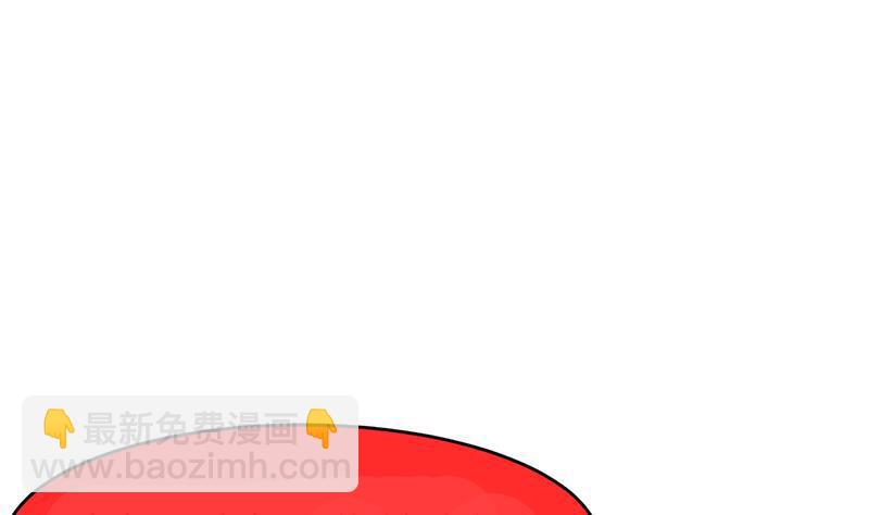 🍵别烦我修仙 第67话 我要做唯一的神魔！ 第4页