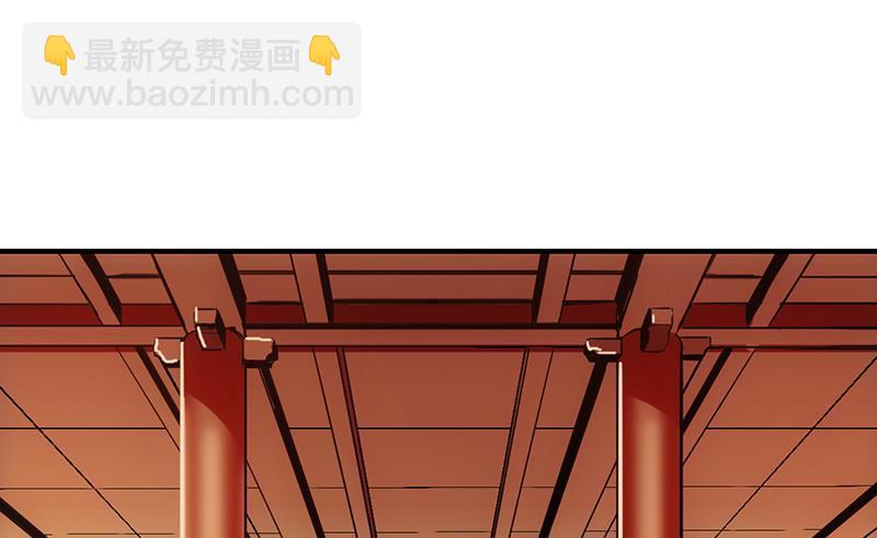 🍵别烦我修仙 第69话 李羽岚的猩红异象 第8页
