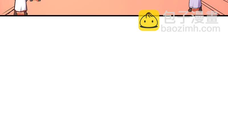 🍵别烦我修仙 第69话 李羽岚的猩红异象 第9页