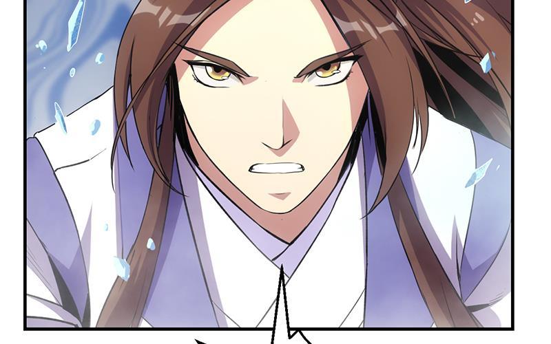 🍵别烦我修仙 第71话 想杀我可没那么容易 第17页