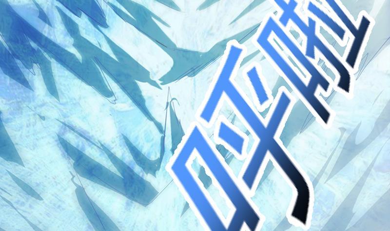 🍵别烦我修仙 第71话 想杀我可没那么容易 第20页