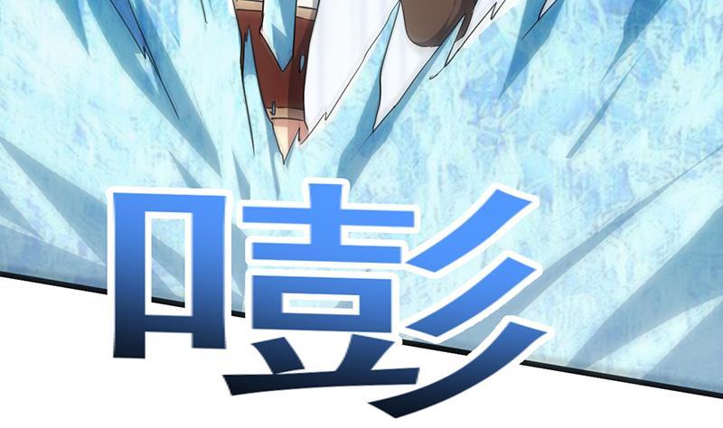 🍵别烦我修仙 第71话 想杀我可没那么容易 第25页