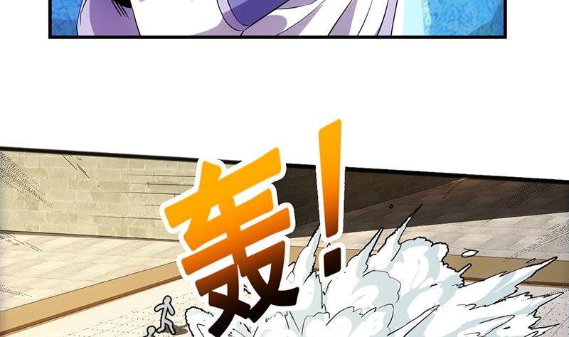 🍵别烦我修仙 第71话 想杀我可没那么容易 第31页