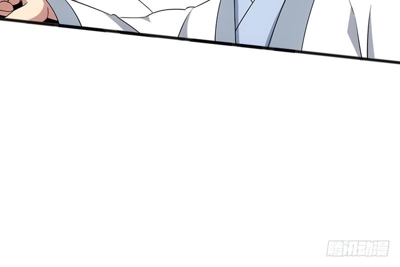 🍵别烦我修仙 第71话 想杀我可没那么容易 第36页