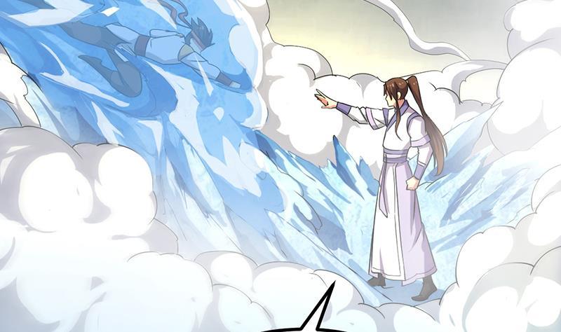 🍵别烦我修仙 第71话 想杀我可没那么容易 第38页