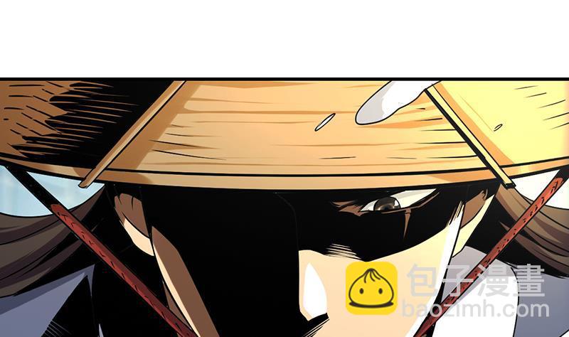 🍵别烦我修仙 第71话 想杀我可没那么容易 第47页