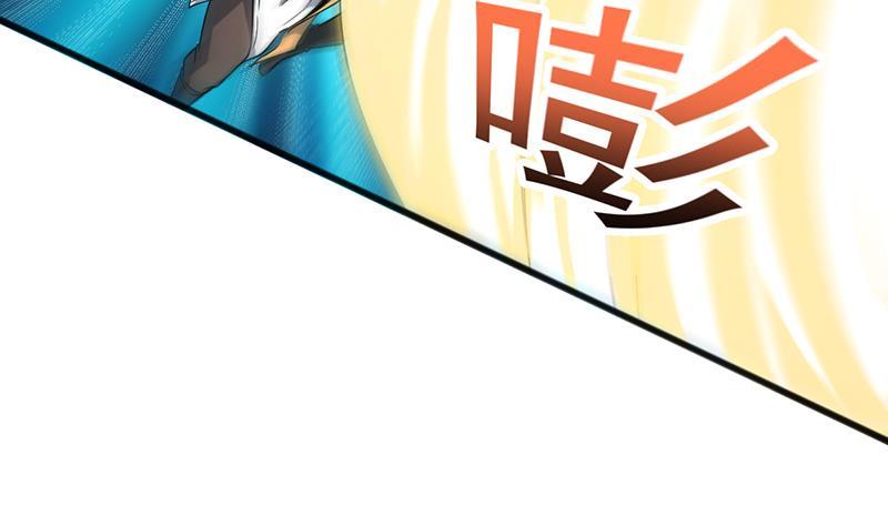 🍵别烦我修仙 第71话 想杀我可没那么容易 第8页