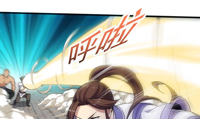 🍵别烦我修仙 第71话 想杀我可没那么容易 第9页