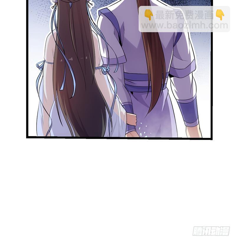 🍵别烦我修仙 第75话 天赐神光 第14页