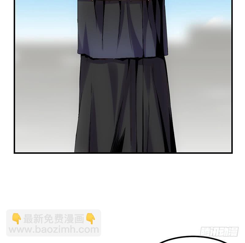 🍵别烦我修仙 第81话 武魔 晚歌 第17页