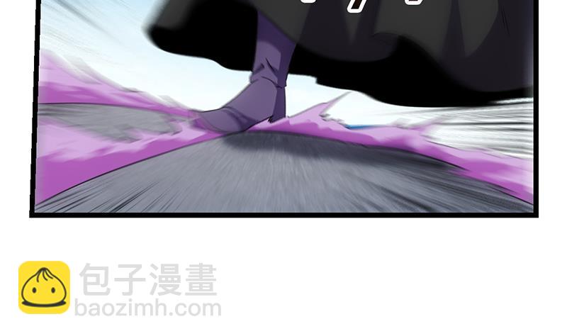 🍵别烦我修仙 第81话 武魔 晚歌 第20页