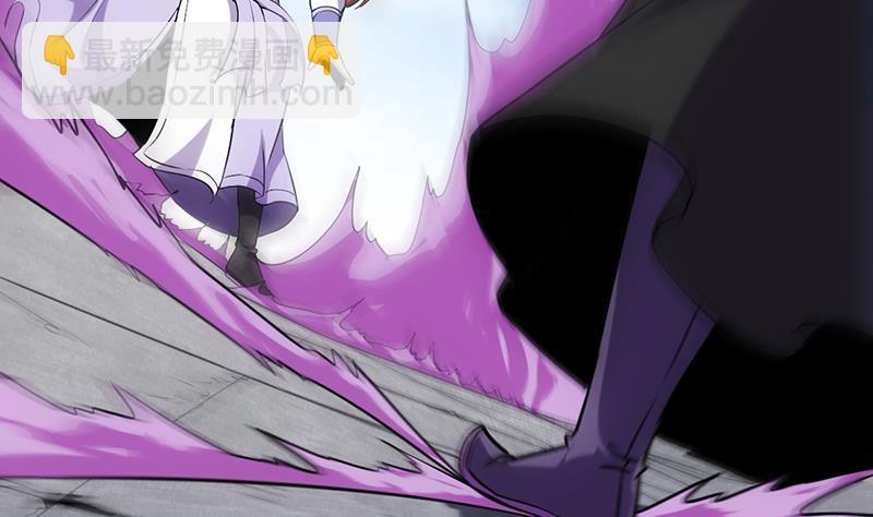 🍵别烦我修仙 第81话 武魔 晚歌 第22页