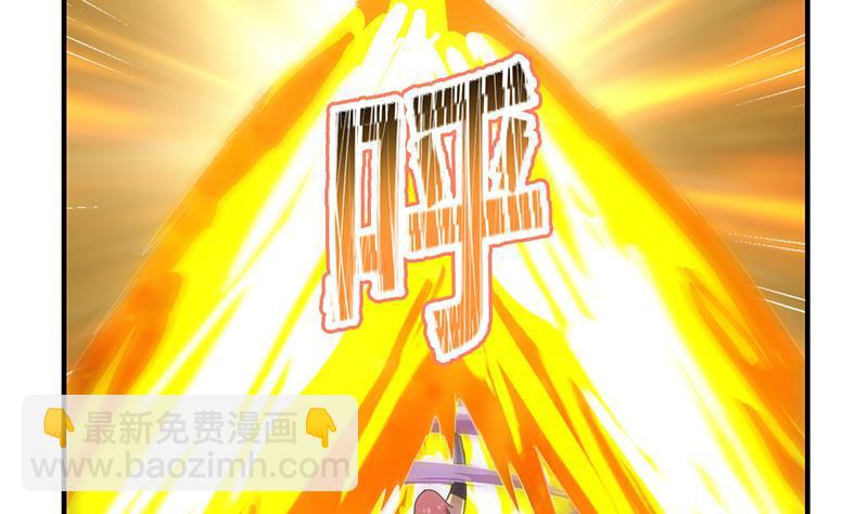 🍵别烦我修仙 第81话 武魔 晚歌 第37页