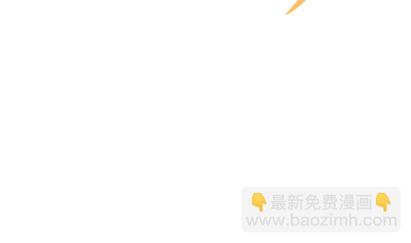 🍵别烦我修仙 第81话 武魔 晚歌 第4页