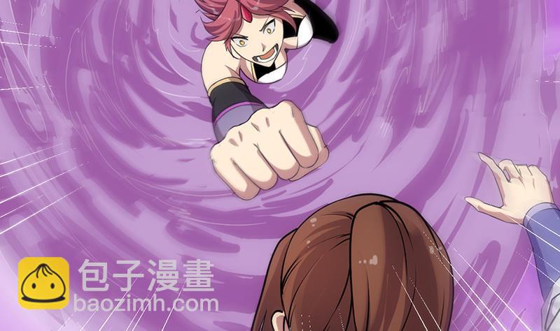 🍵别烦我修仙 第81话 武魔 晚歌 第40页