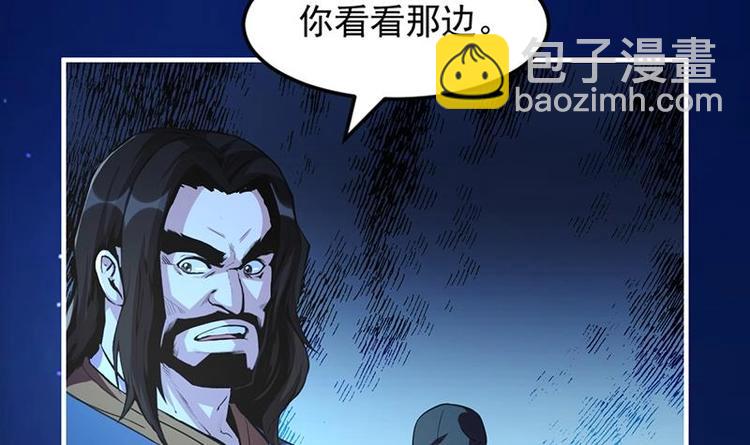 🍵别烦我修仙 第13话 天降玉花 第18页