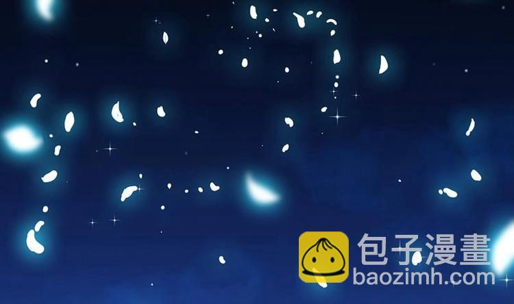🍵别烦我修仙 第13话 天降玉花 第35页