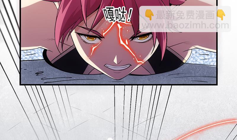 🍵别烦我修仙 第83话 追随魔王之人 第15页