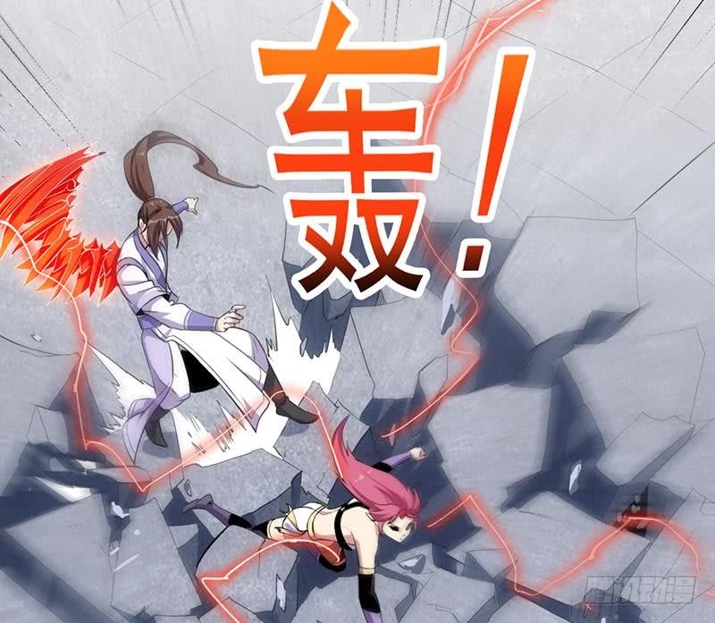 🍵别烦我修仙 第83话 追随魔王之人 第16页