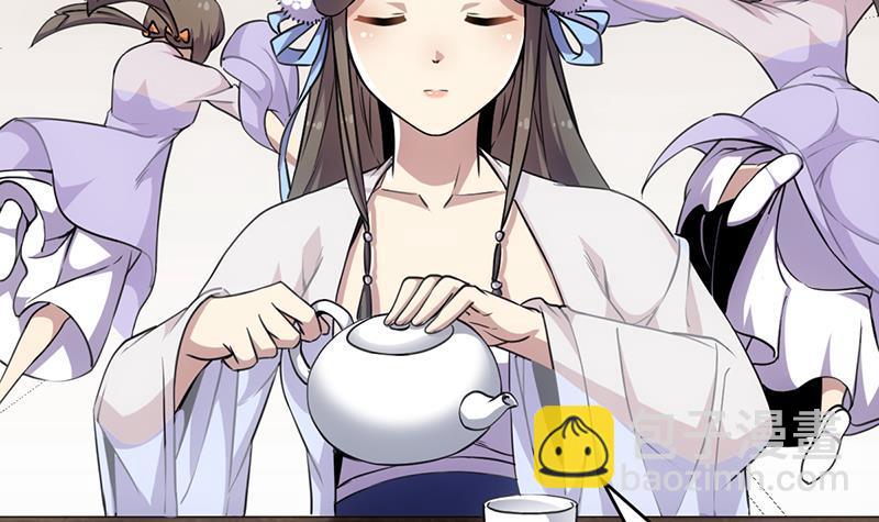 🍵别烦我修仙 第85话 金甲天神 第24页