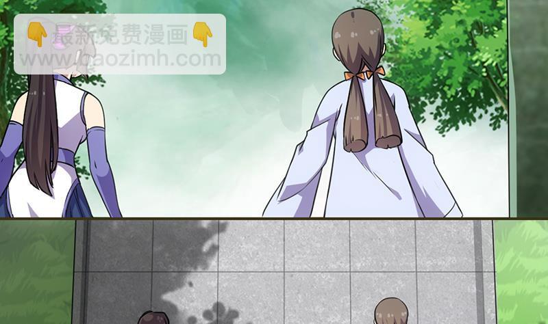 🍵别烦我修仙 第85话 金甲天神 第32页