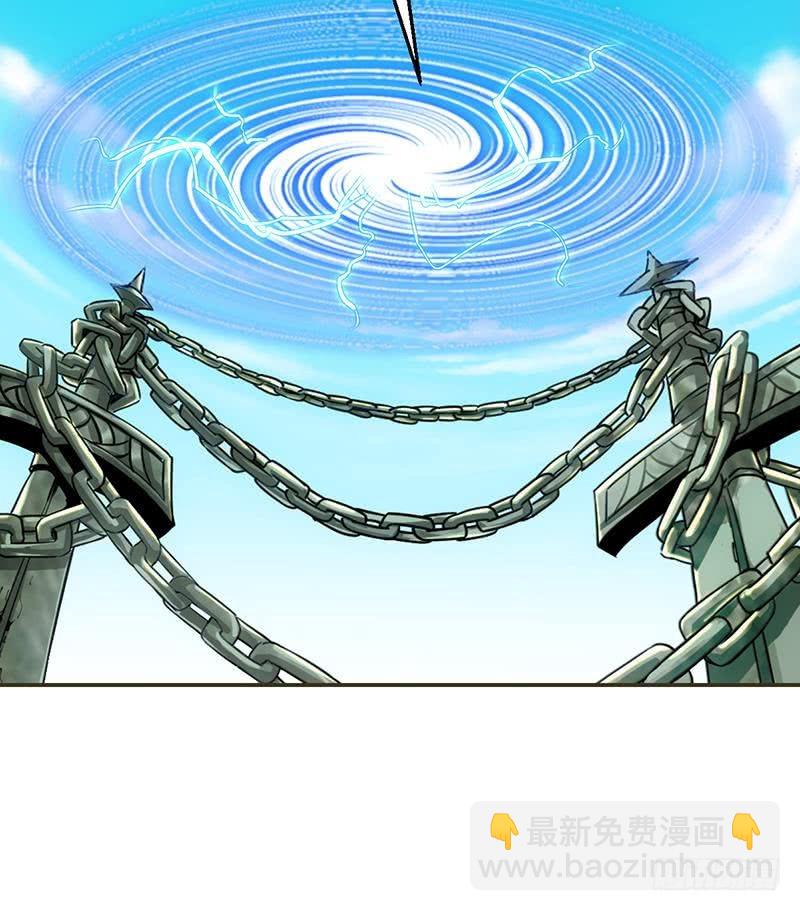 🍵别烦我修仙 第85话 金甲天神 第36页