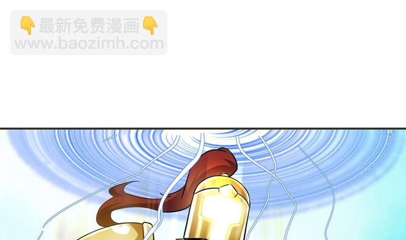 🍵别烦我修仙 第85话 金甲天神 第37页