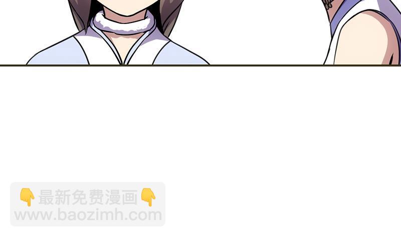 🍵别烦我修仙 第85话 金甲天神 第46页