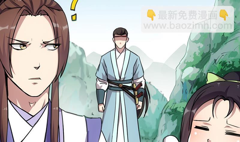 🍵别烦我修仙 第85话 金甲天神 第48页