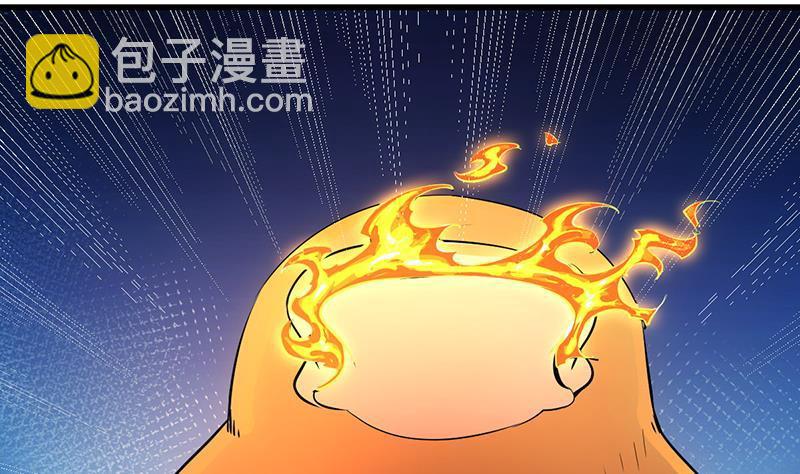 🍵别烦我修仙 第89话 修仙之人的良心 第11页