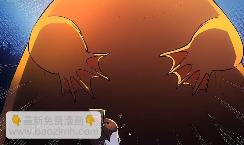 🍵别烦我修仙 第89话 修仙之人的良心 第12页