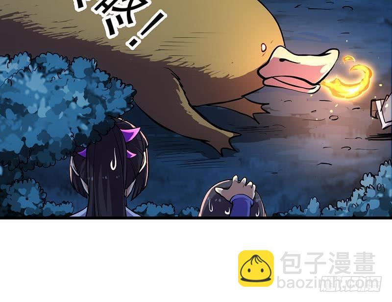 🍵别烦我修仙 第89话 修仙之人的良心 第18页