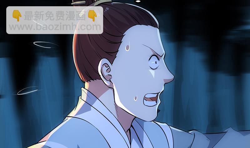 🍵别烦我修仙 第89话 修仙之人的良心 第20页