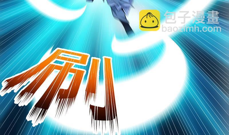 🍵别烦我修仙 第89话 修仙之人的良心 第23页