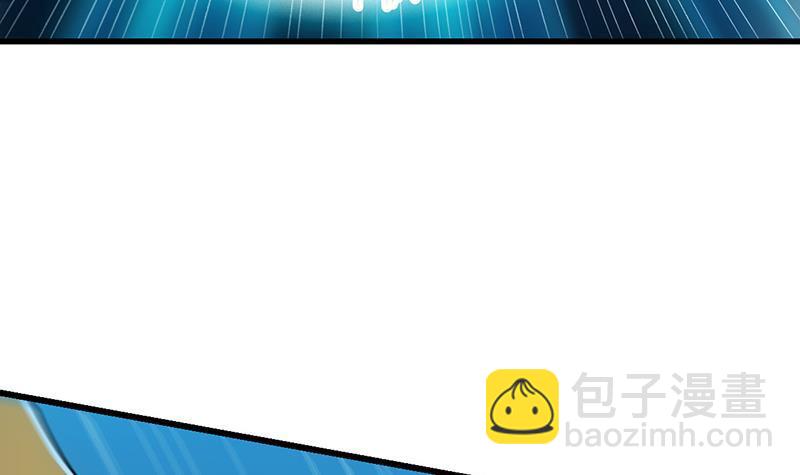 🍵别烦我修仙 第89话 修仙之人的良心 第24页