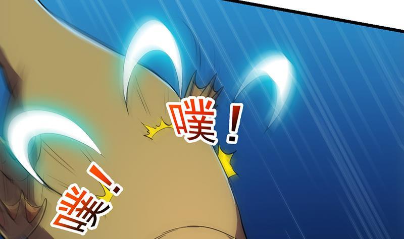 🍵别烦我修仙 第89话 修仙之人的良心 第25页