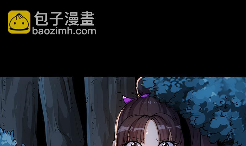 🍵别烦我修仙 第89话 修仙之人的良心 第4页