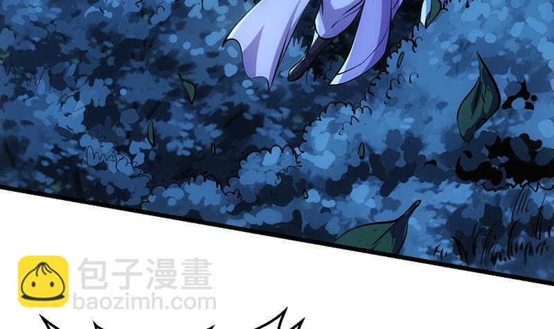 🍵别烦我修仙 第89话 修仙之人的良心 第42页
