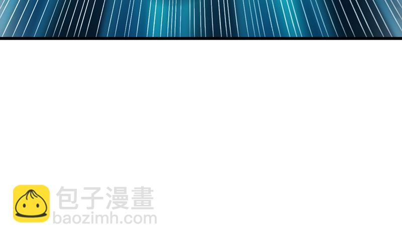🍵别烦我修仙 第89话 修仙之人的良心 第46页