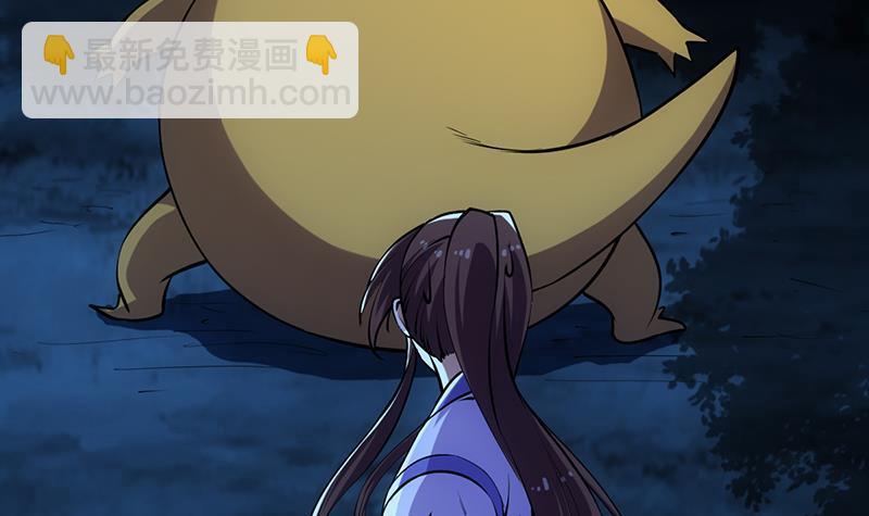 🍵别烦我修仙 第89话 修仙之人的良心 第48页