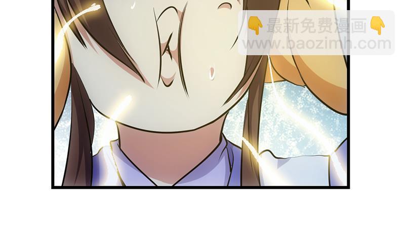 🍵别烦我修仙 第93话 一口气吸干！ 第14页