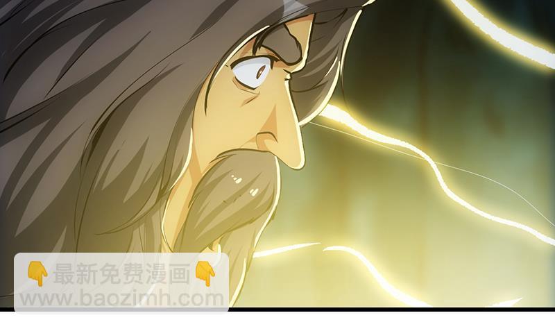 🍵别烦我修仙 第93话 一口气吸干！ 第16页