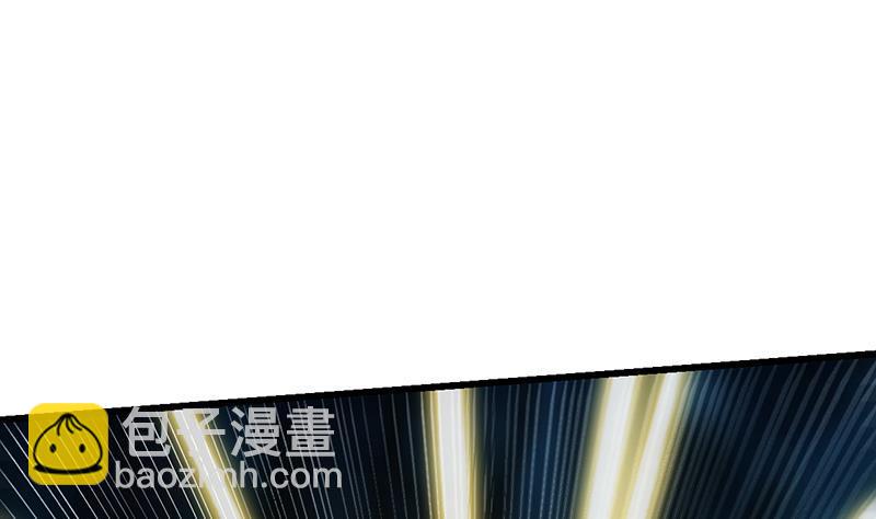 🍵别烦我修仙 第93话 一口气吸干！ 第17页